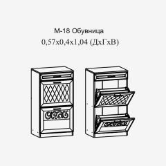 Париж №18 Обувница (ясень шимо свет/серый софт премиум) в Воткинске - votkinsk.mebel24.online | фото 2
