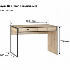 БЕРГЕН 6 Письменный стол в Воткинске - votkinsk.mebel24.online | фото 2