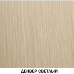 Полка навесная №613 "Инна" Денвер светлый в Воткинске - votkinsk.mebel24.online | фото 2
