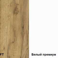 Полка навесная Альба в Воткинске - votkinsk.mebel24.online | фото 3