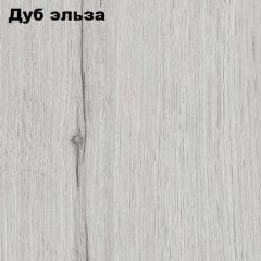 Прихожая ДИАНА-4 сек №7 (Ясень анкор/Дуб эльза) в Воткинске - votkinsk.mebel24.online | фото 2