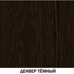 Шкаф для одежды открытый №620 "Инна" Денвер темный в Воткинске - votkinsk.mebel24.online | фото 4