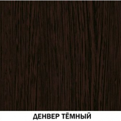 Шкаф угловой №621 "Инна" (угол 770*770) Денвер темный в Воткинске - votkinsk.mebel24.online | фото 3