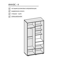 Прихожая Иннэс-4 (ЛДСП бетон светлый/камень темный) в Воткинске - votkinsk.mebel24.online | фото 2