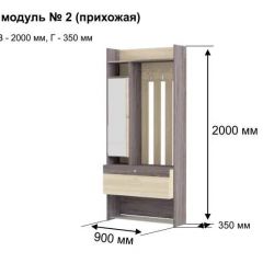 ГРЕТТА 2 Прихожая в Воткинске - votkinsk.mebel24.online | фото 6