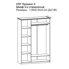 Прованс-2 Шкаф 3-х дверный с зеркалом (Итальянский орех/Груша с платиной черной) в Воткинске - votkinsk.mebel24.online | фото 2