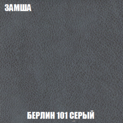Пуф Голливуд (ткань до 300) НПБ в Воткинске - votkinsk.mebel24.online | фото 30