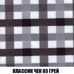 Пуф Голливуд (ткань до 300) НПБ в Воткинске - votkinsk.mebel24.online | фото 39