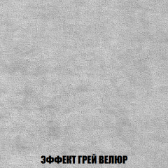 Пуф Голливуд (ткань до 300) НПБ в Воткинске - votkinsk.mebel24.online | фото 14