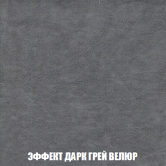 Пуф Голливуд (ткань до 300) НПБ в Воткинске - votkinsk.mebel24.online | фото 16