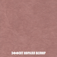 Пуф Голливуд (ткань до 300) НПБ в Воткинске - votkinsk.mebel24.online | фото 18