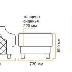 Пуф Милана 10 (3 категория) в Воткинске - votkinsk.mebel24.online | фото 5