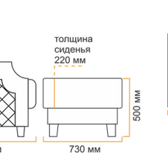 Пуф Милана 10 (4 категория) в Воткинске - votkinsk.mebel24.online | фото 5