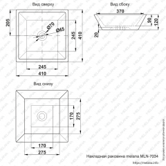 Раковина MELANA MLN-7034 в Воткинске - votkinsk.mebel24.online | фото 2