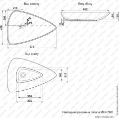 Раковина MELANA MLN-7861 в Воткинске - votkinsk.mebel24.online | фото 2