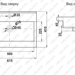 Раковина MELANA MLN-S60 Х (9393) в Воткинске - votkinsk.mebel24.online | фото 2
