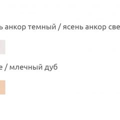 Шкаф 2-х дверный угловой Ольга-13 в Воткинске - votkinsk.mebel24.online | фото 3