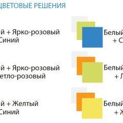 Шкаф 3-х дверный с ящиками Радуга (1200) в Воткинске - votkinsk.mebel24.online | фото 3