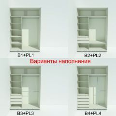 Шкаф-купе 1400 серии SOFT D1+D3+B2+PL1 (2 ящика+1штанга) профиль «Графит» в Воткинске - votkinsk.mebel24.online | фото 6