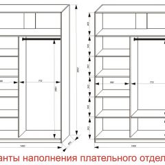 Шкаф-купе 1400 серии SOFT D6+D4+B2+PL2 (2 ящика+1штанга+1 полка) профиль «Капучино» в Воткинске - votkinsk.mebel24.online | фото 8