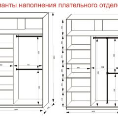 Шкаф-купе 1400 серии SOFT D6+D4+B2+PL2 (2 ящика+1штанга+1 полка) профиль «Капучино» в Воткинске - votkinsk.mebel24.online | фото 9