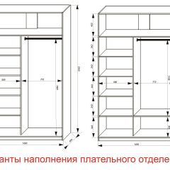 Шкаф-купе 1400 серии SOFT D6+D6+B2+PL3 (2 ящика+2штанги) профиль «Капучино» в Воткинске - votkinsk.mebel24.online | фото 7