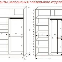 Шкаф-купе 1400 серии SOFT D6+D6+B2+PL3 (2 ящика+2штанги) профиль «Капучино» в Воткинске - votkinsk.mebel24.online | фото 8