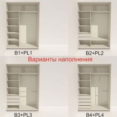 Шкаф-купе 1400 серии SOFT D8+D2+B2+PL4 (2 ящика+F обр.штанга) профиль «Графит» в Воткинске - votkinsk.mebel24.online | фото 6