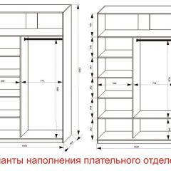 Шкаф-купе 1400 серии SOFT D8+D2+B2+PL4 (2 ящика+F обр.штанга) профиль «Графит» в Воткинске - votkinsk.mebel24.online | фото 8