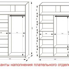 Шкаф-купе 1400 серии SOFT D8+D2+B2+PL4 (2 ящика+F обр.штанга) профиль «Капучино» в Воткинске - votkinsk.mebel24.online | фото 9