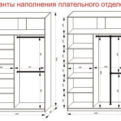 Шкаф-купе 1400 серии SOFT D8+D2+B2+PL4 (2 ящика+F обр.штанга) профиль «Капучино» в Воткинске - votkinsk.mebel24.online | фото 7