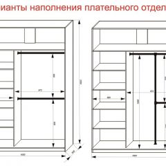 Шкаф-купе 1600 серии SOFT D1+D3+B2+PL1 (2 ящика+1штанга) профиль «Графит» в Воткинске - votkinsk.mebel24.online | фото 7