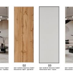 Шкаф-купе 1600 серии SOFT D6+D6+B2+PL3 (2 ящика+2штанги) профиль «Капучино» в Воткинске - votkinsk.mebel24.online | фото 9