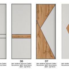 Шкаф-купе 1600 серии SOFT D6+D6+B2+PL3 (2 ящика+2штанги) профиль «Капучино» в Воткинске - votkinsk.mebel24.online | фото 10