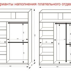 Шкаф-купе 1600 серии SOFT D6+D6+B2+PL3 (2 ящика+2штанги) профиль «Капучино» в Воткинске - votkinsk.mebel24.online | фото 7
