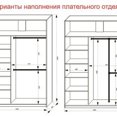 Шкаф-купе 1600 серии SOFT D8+D2+B2+PL4 (2 ящика+F обр.штанга) профиль «Графит» в Воткинске - votkinsk.mebel24.online | фото 8