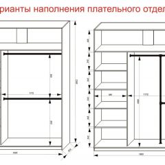 Шкаф-купе 1800 серии SOFT D1+D3+B2+PL1 (2 ящика+1штанга) профиль «Графит» в Воткинске - votkinsk.mebel24.online | фото 7