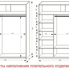 Шкаф-купе 1800 серии SOFT D6+D4+B2+PL2 (2 ящика+1штанга+1 полка) профиль «Капучино» в Воткинске - votkinsk.mebel24.online | фото 8