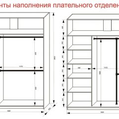 Шкаф-купе 1800 серии SOFT D6+D4+B2+PL2 (2 ящика+1штанга+1 полка) профиль «Капучино» в Воткинске - votkinsk.mebel24.online | фото 9