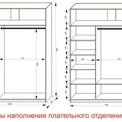 Шкаф-купе 1800 серии SOFT D6+D6+B2+PL3 (2 ящика+2штанги) профиль «Капучино» в Воткинске - votkinsk.mebel24.online | фото 7