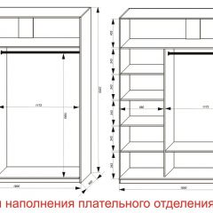 Шкаф-купе 1800 серии SOFT D8+D2+B2+PL4 (2 ящика+F обр.штанга) профиль «Графит» в Воткинске - votkinsk.mebel24.online | фото 7