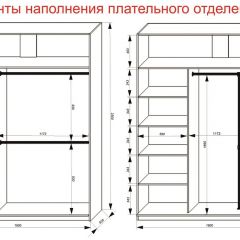 Шкаф-купе 1800 серии SOFT D8+D2+B2+PL4 (2 ящика+F обр.штанга) профиль «Графит» в Воткинске - votkinsk.mebel24.online | фото 8