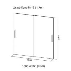 Шкаф-купе №19 Серия 3 Инфинити с зеркалами (1700) Ясень Анкор светлый в Воткинске - votkinsk.mebel24.online | фото 7