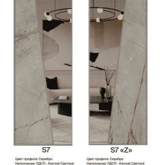 Шкаф-купе 1950 серии SILVER S3+S1+S4 B22+PL3 (по 2 ящика лев/прав+2 штанги) профиль «Серебро» в Воткинске - votkinsk.mebel24.online | фото 16