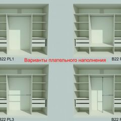 Шкаф-купе 2150 серии NEW CLASSIC K4+K4+K4+B22+PL4(по 2 ящика лев/прав+F обр.штанга) профиль «Капучино» в Воткинске - votkinsk.mebel24.online | фото 6