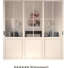 Шкаф-купе 2150 серии NEW CLASSIC K4+K4+K4+B22+PL4(по 2 ящика лев/прав+F обр.штанга) профиль «Капучино» в Воткинске - votkinsk.mebel24.online | фото 16