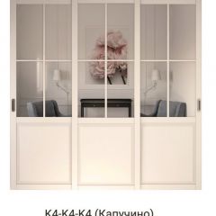 Шкаф-купе 2450 серии NEW CLASSIC K1+K1+K1+B22+PL4 (по 2 ящика лев/прав+F обр.штанга) профиль «Капучино» в Воткинске - votkinsk.mebel24.online | фото 16