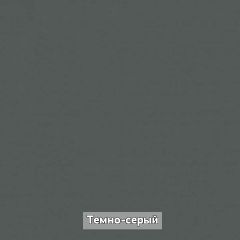 ОЛЬГА-ЛОФТ 10.1 Шкаф-купе без зеркала в Воткинске - votkinsk.mebel24.online | фото 6