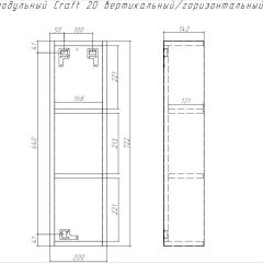 Шкаф модульный Craft 20 вертикальный/горизонтальный Домино (DCr2218H) в Воткинске - votkinsk.mebel24.online | фото 6