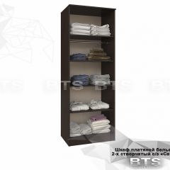 Шкаф 2-х створчатый Сакура + Зеркало (венге/лоредо) в Воткинске - votkinsk.mebel24.online | фото 3